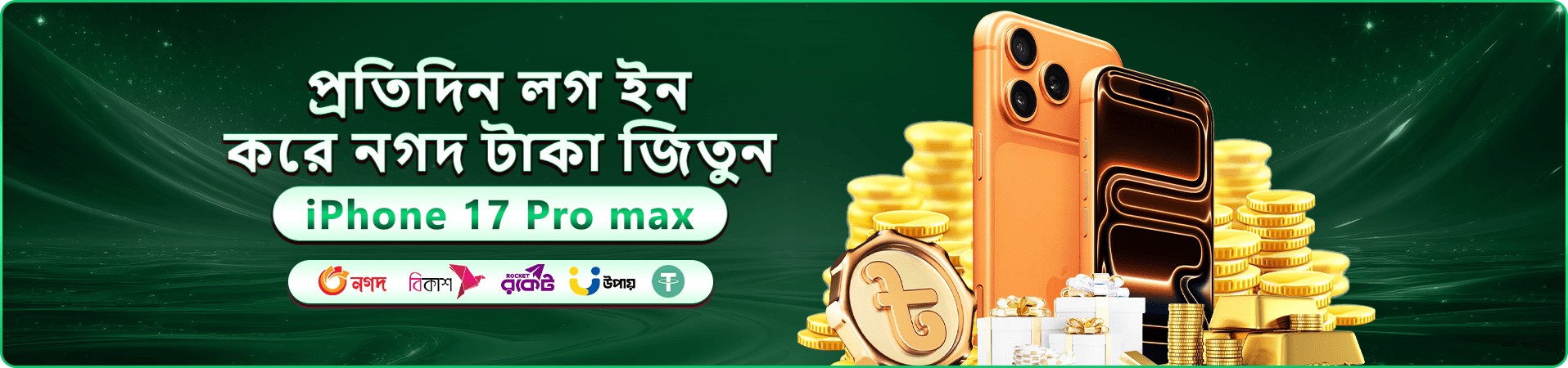 333bed নিরাপদ লগইন গাইড