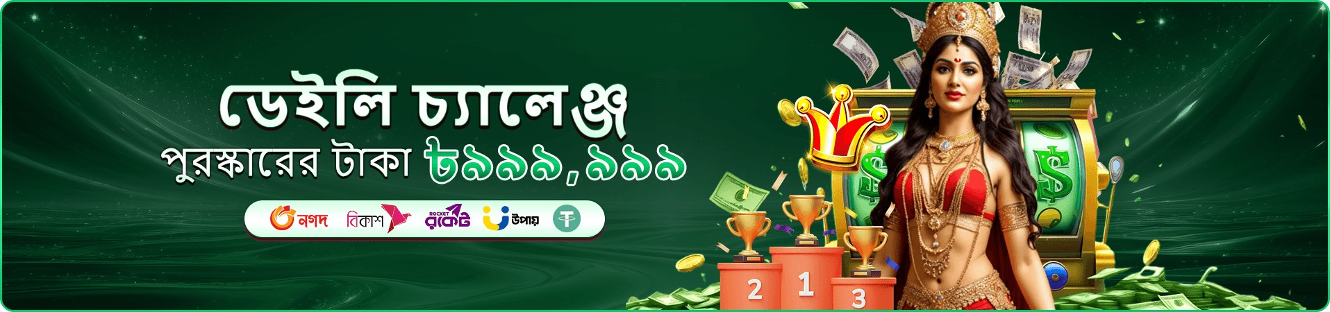 333bed app casino